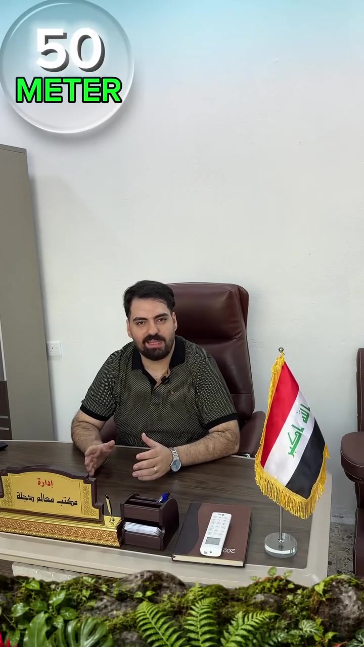الاعظمية • مشتمل • سبع ابكار