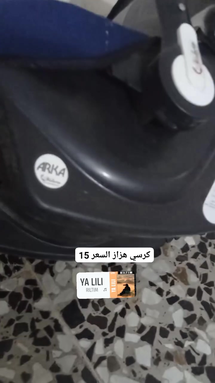 #جديد 👍 الشراي يراسلني
