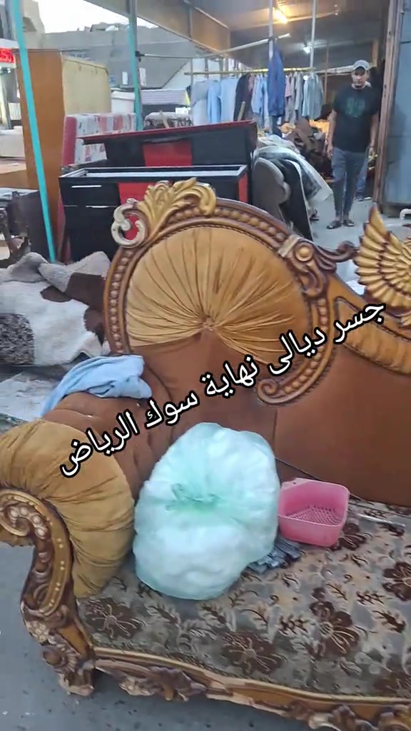 بغداد • زعفرانية اربع شوارع • نهاية سوق الرياض