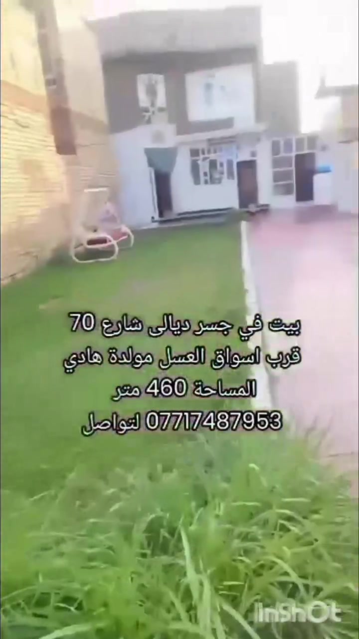 البيت با اسمي✨🦋
