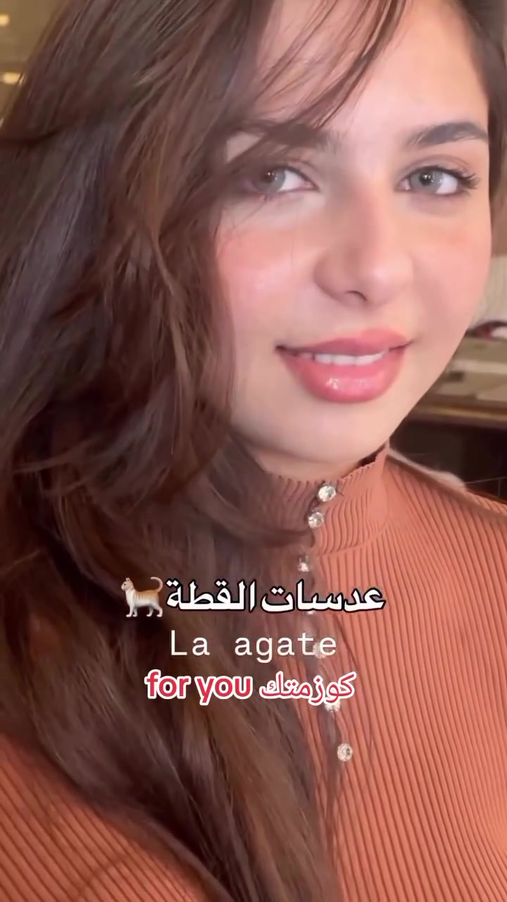 هلووو 😌😌 
اكثر لون تمشي حاليا عندي 
عيون القط 😍😍😍
من جورجينا عدسات سنوية 
كوزمتك for you كركوك طريق بغداد مقابل محطة تعبىة عقبة بن نافع ***********
