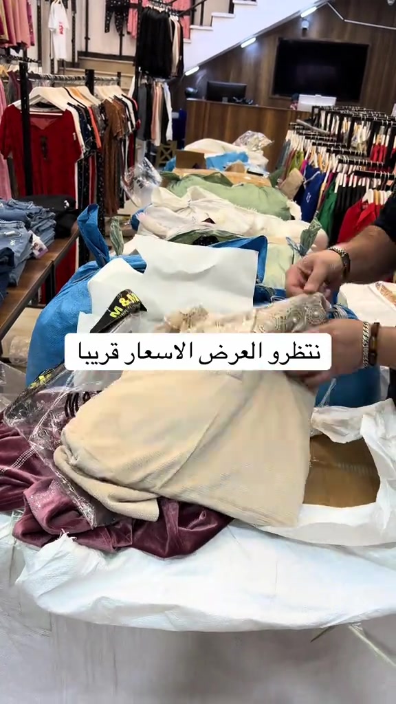 السماوه • منتظرين العرض • الأسعار قريباً