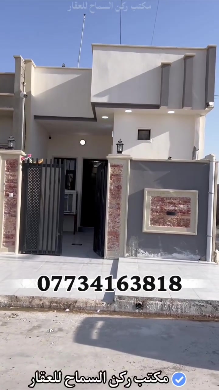 بيت للبيع بالتقسيط سكني ملك صرف طابو 
المساحة 100 متر 5×20
طابق واحد غرفة نوم واحدة 
المنطقة حي السماح الثانية 
على شارع 15 متر
المقدمة 65 مليون والباقي 23 مليون وخمسمائة ألف دينار
تسدد على شكل اقساط سنويا لمدة 18 سنة
للاستفسار الاتصال على الارقام التالية:
مكتب ركن السماح للعقار 
***********
***********
***********

