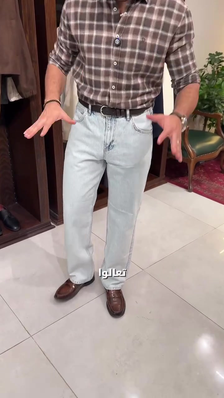 جينز • ١١٠سم • خصر متوسط