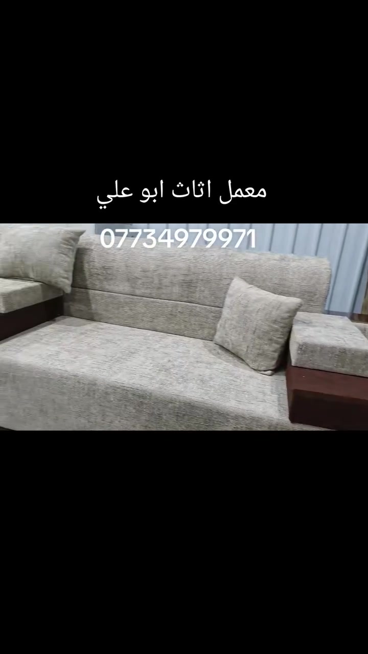 يا الله 
ديوان تزكام نضام الاقساط 
تم تسليم طلبت أحد الزبائن ابو مريم من أهالي المحموديه ديوان شغل قياس تزكام شغل ثكيل بلخير ولعافه عليهم 
مدت القساط 18 شهر فقط ماستر الرافدين 
للتواصل واتساب ***********
محموديه حي 17خلف متوسطه اشبيليه للبنات
