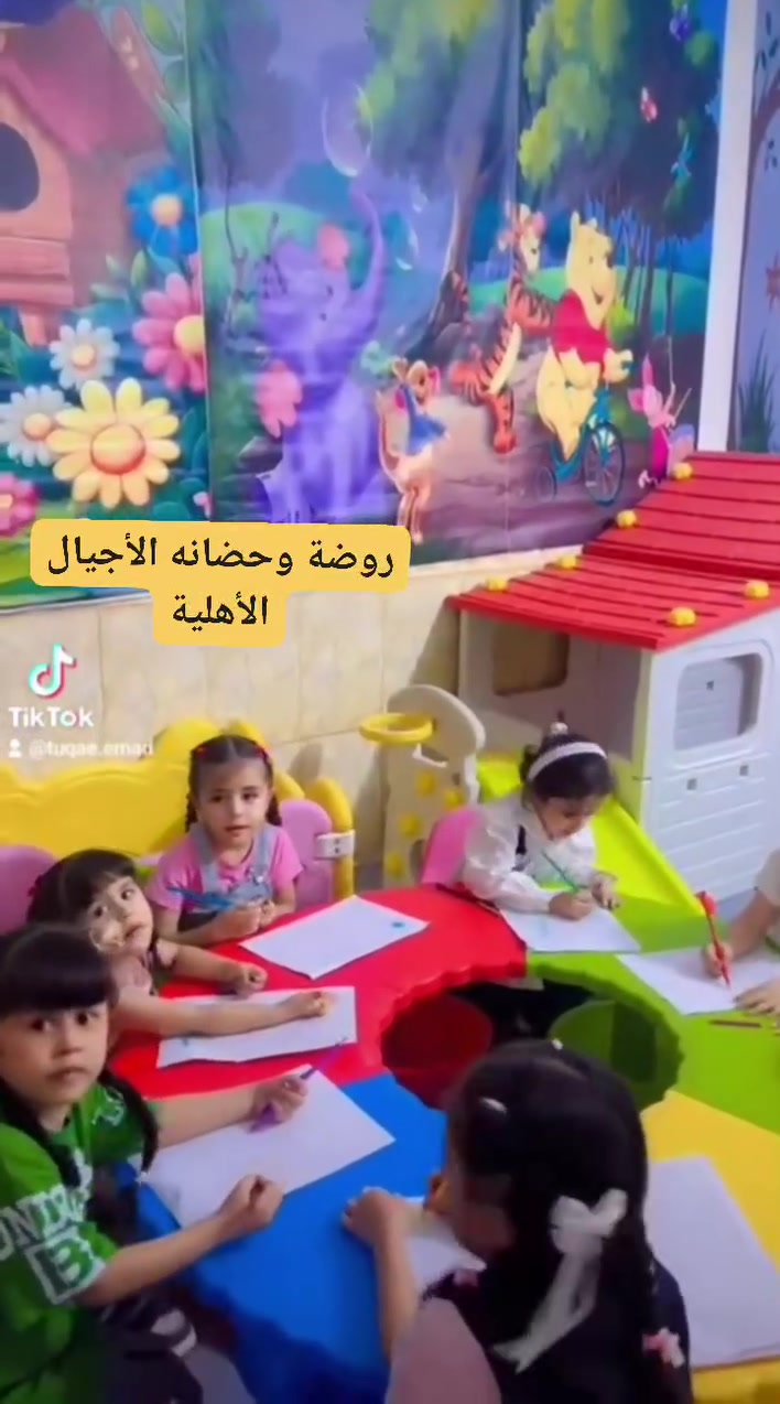 موجودين من الاحد الى الخميس من الساعه ٨ صباحا حتى ٥ عصرا

#روضه_وحضانة_الأجيال_التعليميه
للاستفسار ***********
              ***********
