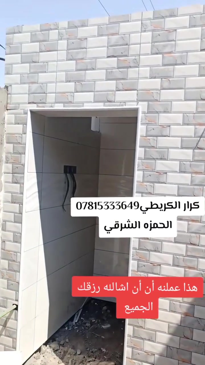 السلام عليكم شغل كدام عينك ورزق عله رب عالمين *********** اي واحد ماعنده اشتغله بسعر مناسب
