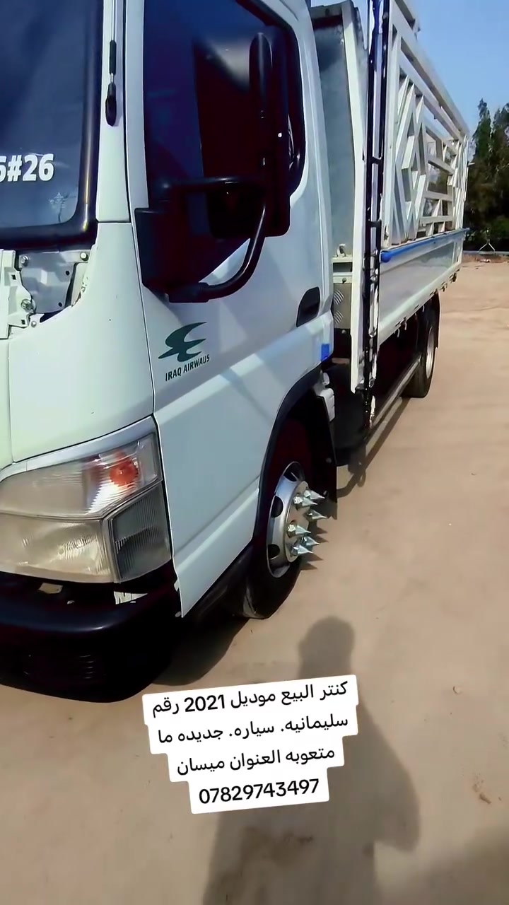 كنتر • ٢٠٢١ • ميسان