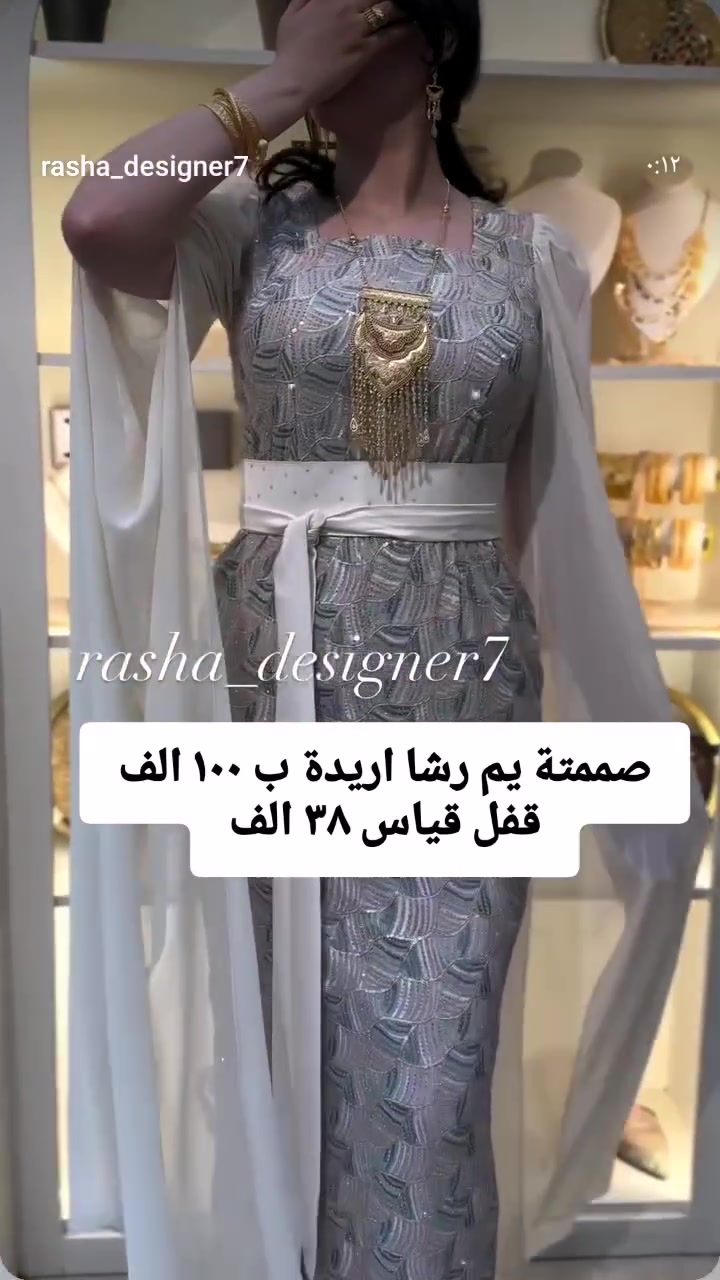 ملابس • ماكو تفاصيل