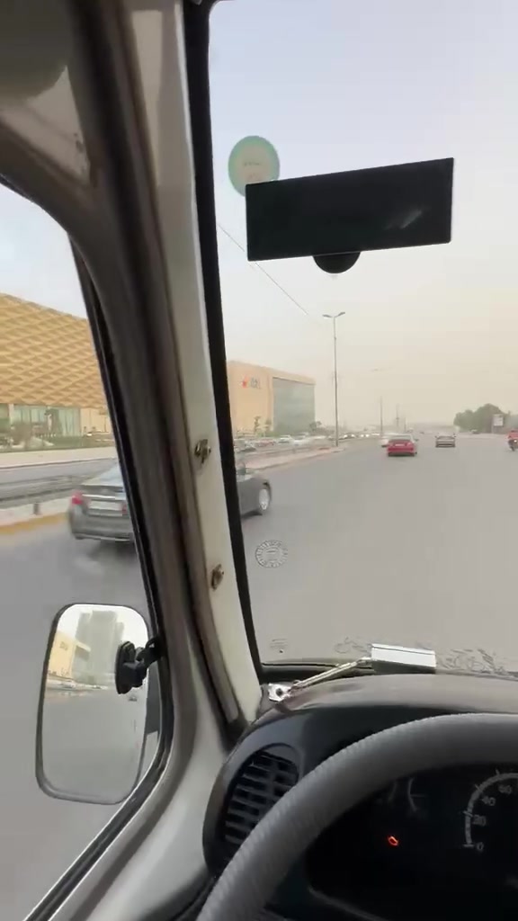 ابراهيم الكرادي • غسل • تشحيم