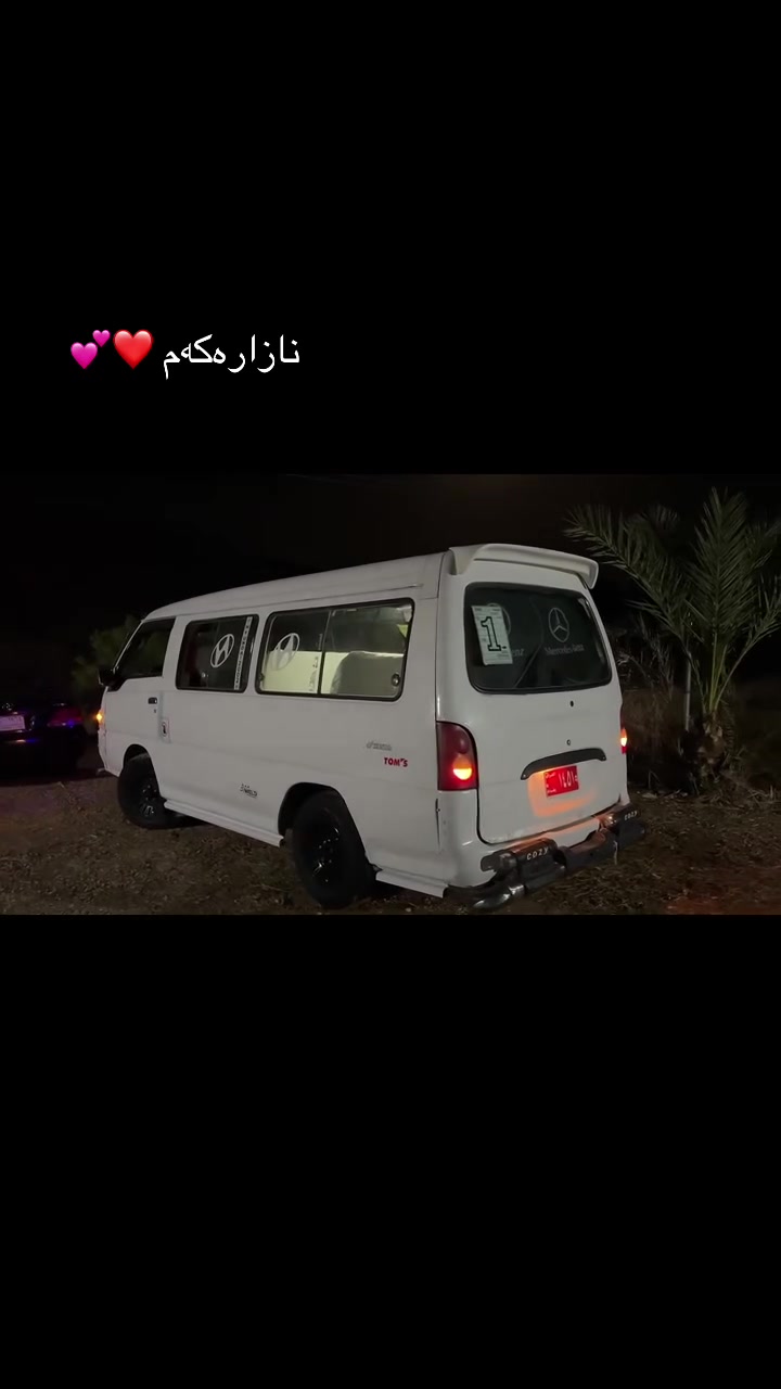 بۆ فرۆشتن  هۆندا ١٩٩٨  گێڕو مەکینە ئۆنجی کۆنەکان بێ بۆیاخ تەنها کەمیک وردە ساردی هەیە هەرچوار تایە ٪٨٠ دەعم لیدراوی نیە سەرفو هەڵمو بوخاری نیە تەقەو ڕەقەی نیە قەترە سەدری تازە گۆڕیمە دەشبولی شوختیشی تیانیە وەیەرمەنی هەموی بیلادیەو مەزبوتە  هەموو گیانی ئیشەکات  دەعامی بۆ دەعامی بەشەرت کوشنی هەموی پاکە سەقفی لۆک لۆکە لە پێشەوە بۆ دواوە خۆم بۆم کڕیوەو خۆم بەستومە هەموی بەتەرەقەی بیلادی  ( نرخ)  ٤٦ $ گڵاو مەعمەلەیەکی کەم شوین سمود قەزای ڕزگاری تکایە موشتەریت تێل بکە جواب نامە نادەمۆ لەگەڵ ڕێزما .!ئەوەش ژمارە موبایل  ***********
