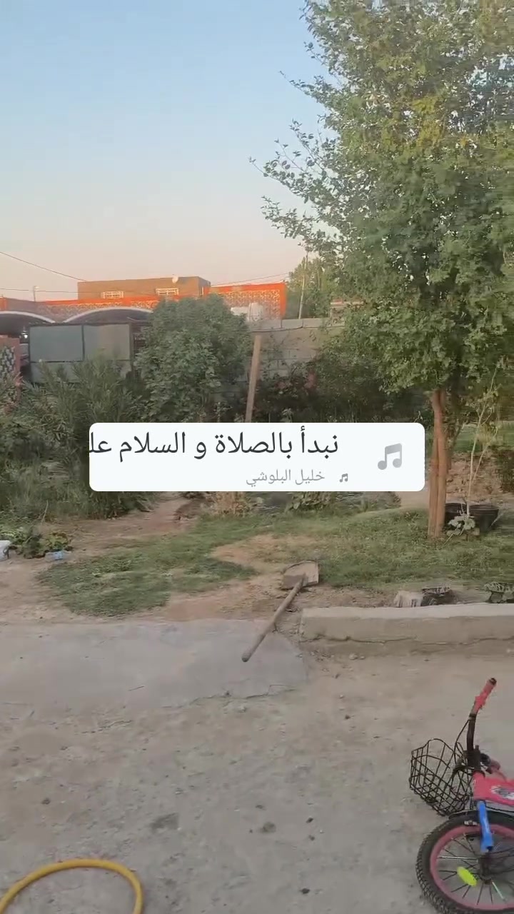 دارين للبيع مساحه 1000متر
بيت كونكريت وبيت اعكاده يحتوي على ثلاث غرف نوم كل بيت العنوان عمارات الزيتون نزلت سيد هاشم تفاصيل اكثر اتصال ***********
