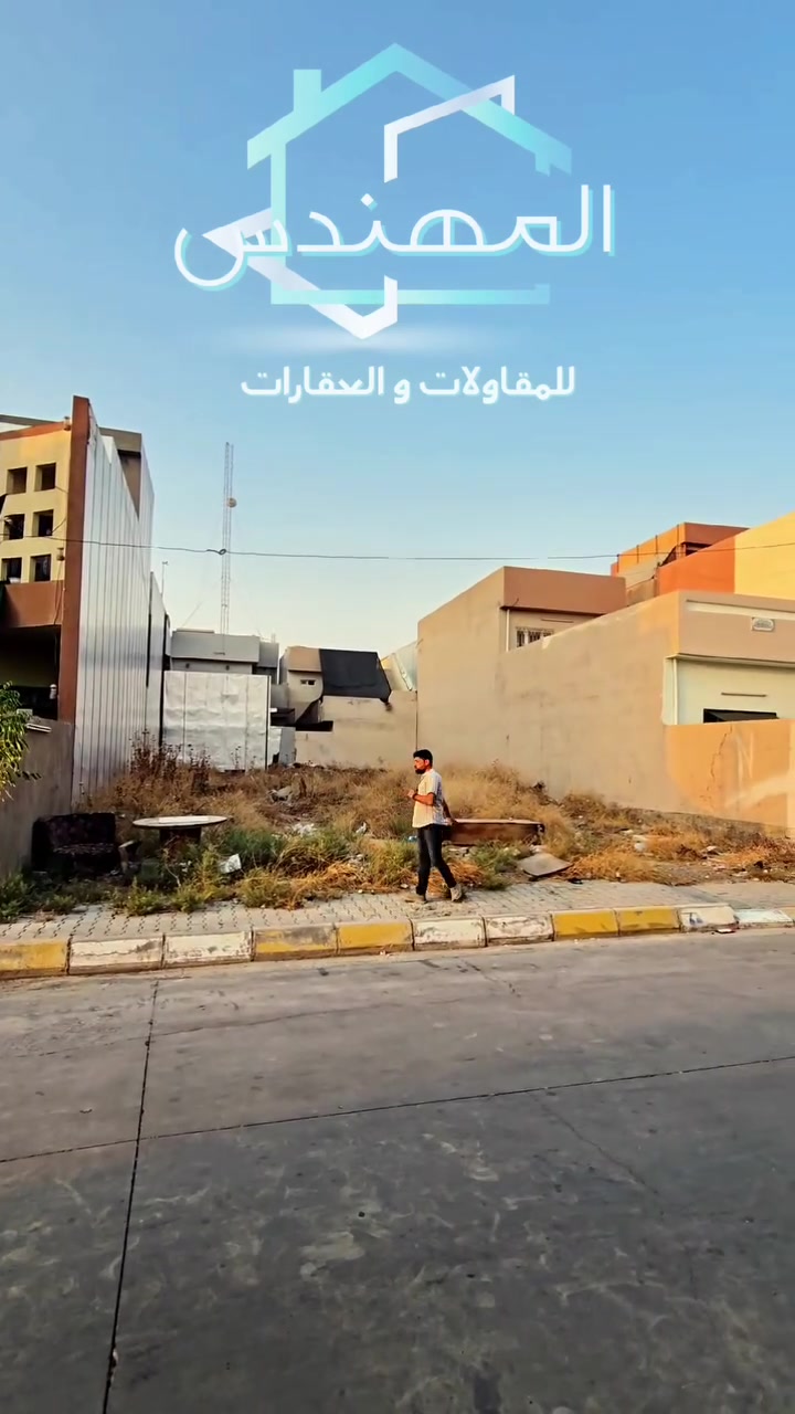 📢 إعـــلان رقـم (437)

🧱 قطعة أرض للبيع – طابو صرف

📍 الموقع: ساحة احتفالات _ مقابل جامع الخير _ قرب جامع روضة المحمدية 

📐 المساحة:  300 متر  
📏 الواجهة: 12.5 متر 

💰 السعر :علق بـ اي كلمة طيبه ليصلك السعر 

📞 للتواصل والاستفسار:
***********
*********** 
***********

🏢 مكتب المهندس للمقاولات والعقارات
📍 كركوك – حي عدن مجاور جامع تحسين صوراني
#كركوك #عقارات_كركوك  #عقاراتي #عقارات #قطعة_للبيع 
#جامعة_كركوك
#طريق_بغداد
#عقارات.    #عقارات_كركوك
