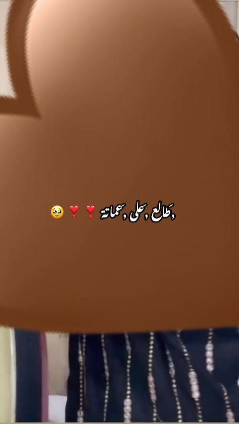 ✨
إذا تريد فرحة، تنظيم، وأجواء تبقى بالبال…
فـ أم مصطفى ويّاكم بكل مناسبة ❤️

🎉 أعراس
🎂 أعياد ميلاد
💍 خطوبة وعقد قران
🎓 حفلات تخرج
🎊 وجميع المناسبات السعيدة

فقرات مميزة، وتفاعل يضيف البهجة والسرور لحفلكم من البداية للنهاية.

🌹 أم مصطفى… عنوان الفرح واللمة الحلوة 🌹

للحجز والاستفسار:
📞 (***********)

“فرحتكم مسؤوليتنا… وذكرياتكم تبقى أجمل ويانه 🌹
