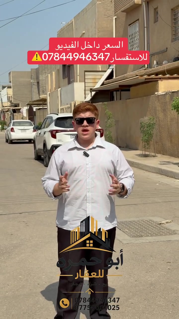 عقارات أخرى • بدون تفاصيل