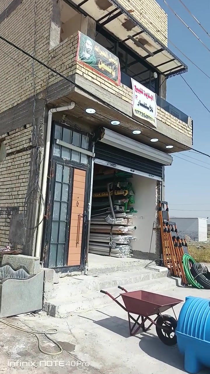 تواصلو ويه صاحب البنايه
