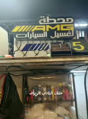 للاستفسار أكثر والسعر ***********
