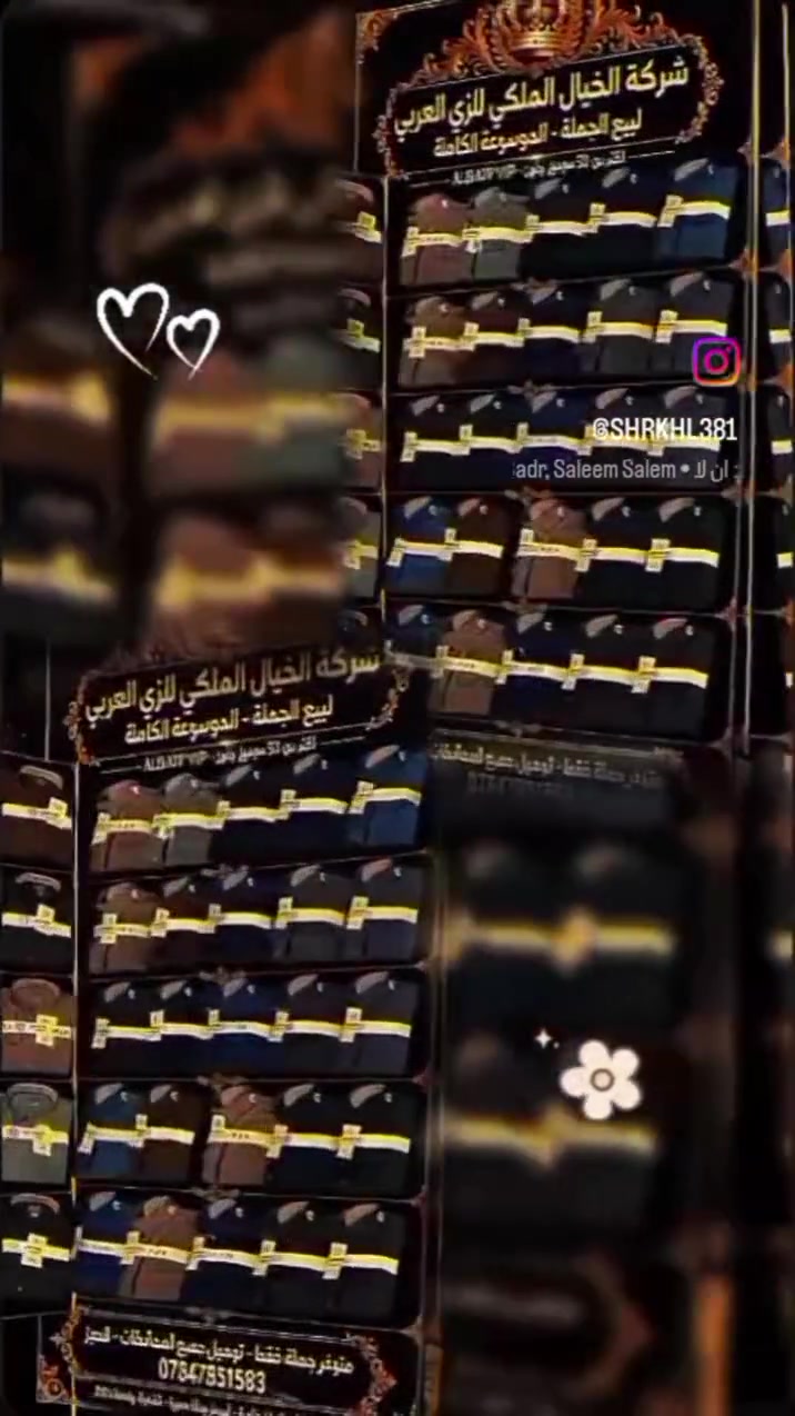 دشاديش رجالية • بيع جملة • الخيال الملكي