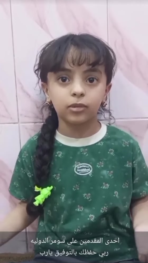 روضة عالم الطفولة • التسجيل ٢٠٢٦-٢٠٢٧ • حي الأصدقاء