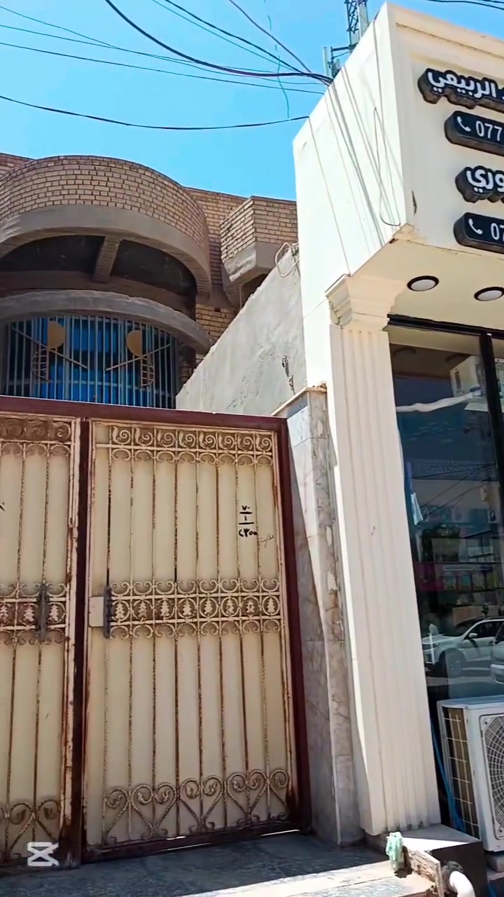 ملك تجاري • كربلاء طويريج • ٢٣٥م