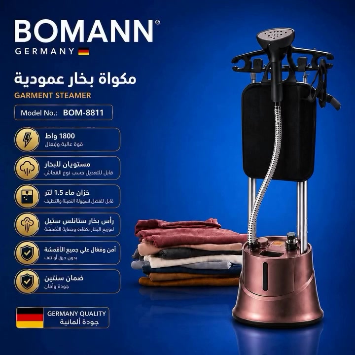 اوتي ملابس دبل ستاند + مسطبه
 ماركة بومان الالمانية
السعر 55 الف
للحجز والاستفسار يرجى مراسلتنا على الخاص ✅
واتساب: ***********

