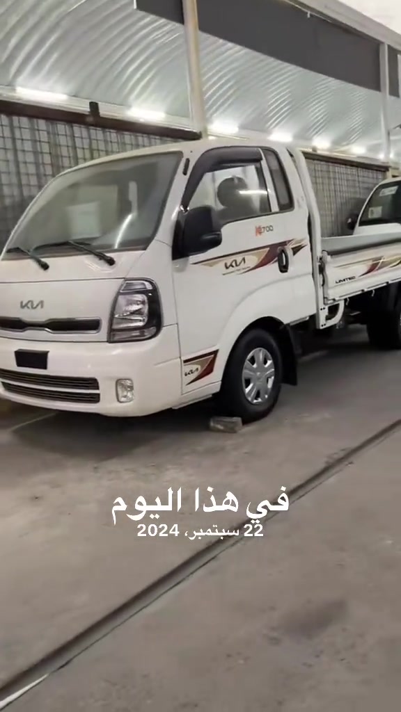 #في هذا اليوم 

نص مكتوب في الصور:
- في هذا اليوم
- 22 سبتمبر، 2024