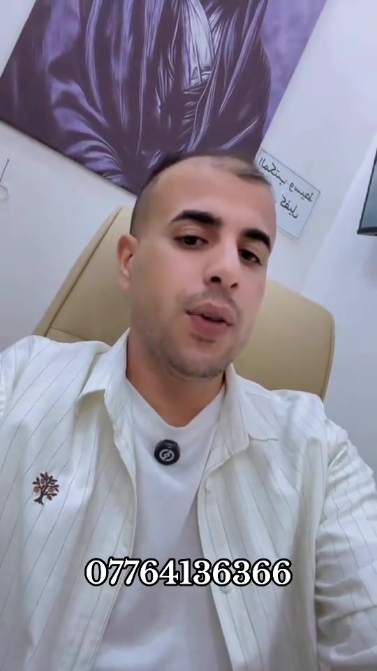 بغداد المحمودية • مقاطعة 15 • طابو صرف