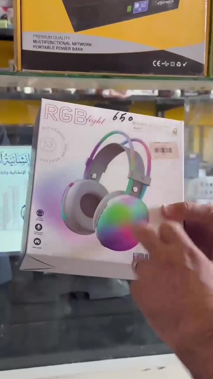 🎧🔥 سماعة RGB Light EV980BT 🔥🎧
صوت قوي وواضح مع Super Bass 🎶🔊
✨ إضاءة RGB بألوان جميلة وجذابة
🎮 مثالية للألعاب والموسيقى
🎤 مايكروفون مدمج
📶 Bluetooth 5.3
🎧 تصميم مريح وأنيق
💰 السعر: 14,000 دينار فقط 🔥
📩 للحجز والاستفسار راسلنا على الخاص
🚚 متوفرة الآن
***********
***********
#متابعة 
#اعجاب 
#ظل_يالطوافة @إشارة #
