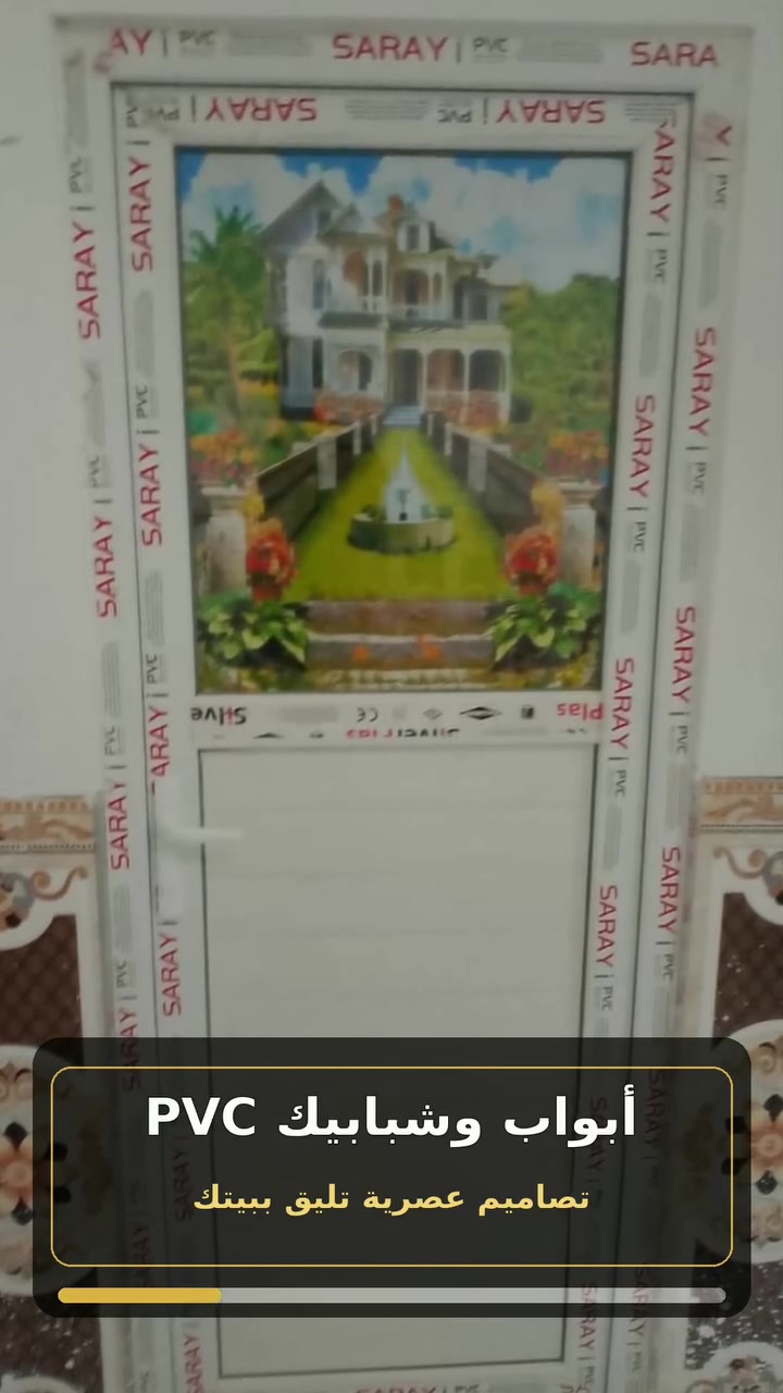 🔥 عرض خاص من مجمع الوادي
باب PVC مودرن
125,000 115,000 دينار فقط
⏳ العرض لفترة محدودة
📞 ***********
