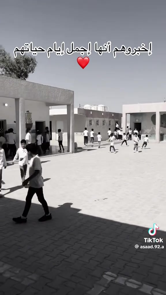 تدريس خصوصي • حقيبة كاملة • الكمالية