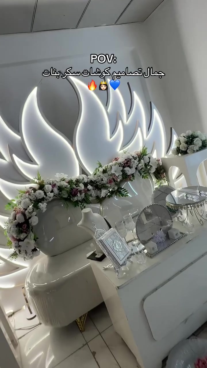 حجوزات • عروض • مناسبات