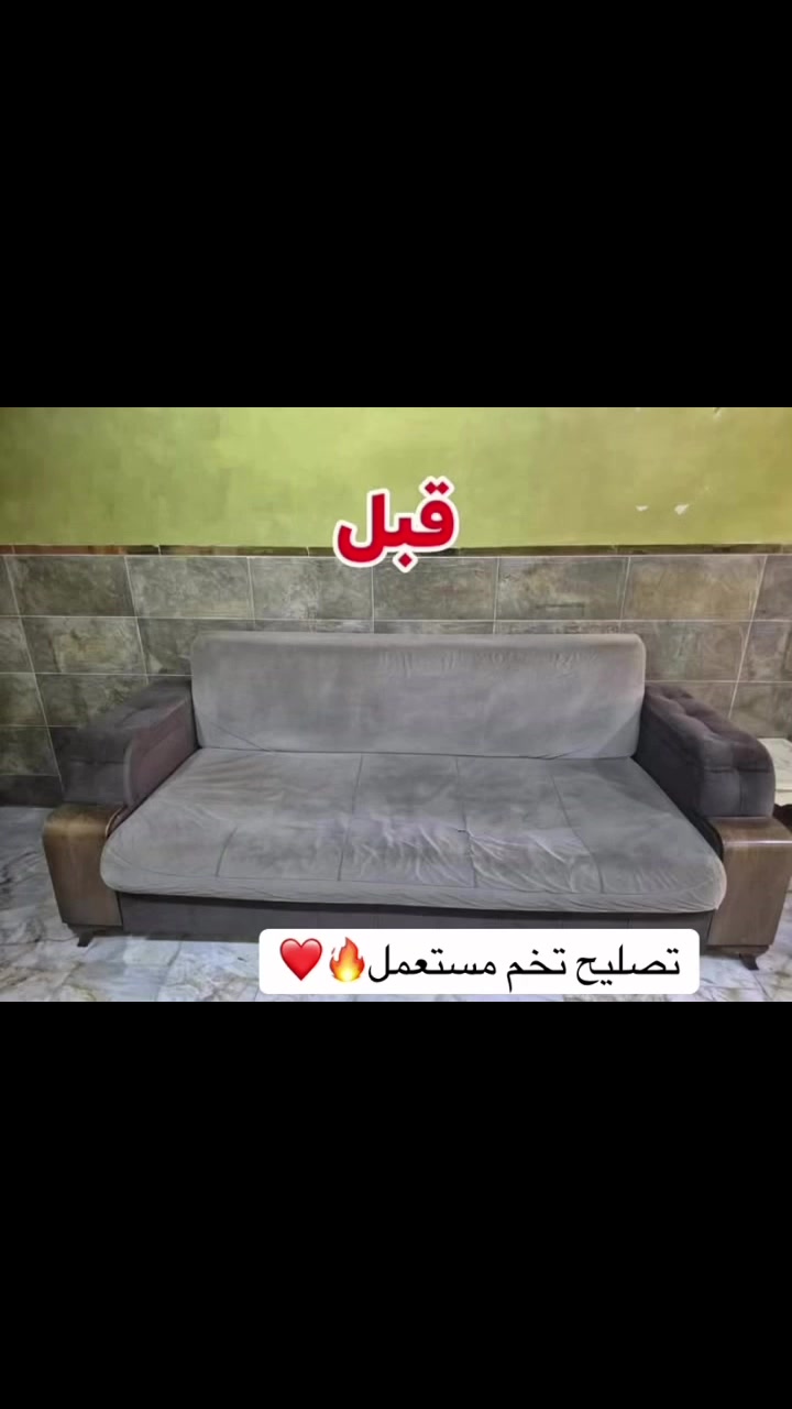 العنوان الشعب السريدات القديمه:***********

