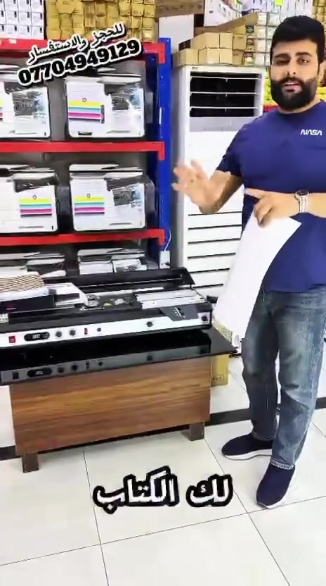 شركة الصفاء الفرع الثاني لتجارة وصيانة الطابعات والاحبار 🖨️
للأستفسار  #راسلونا ع واتساب ***********☎️
