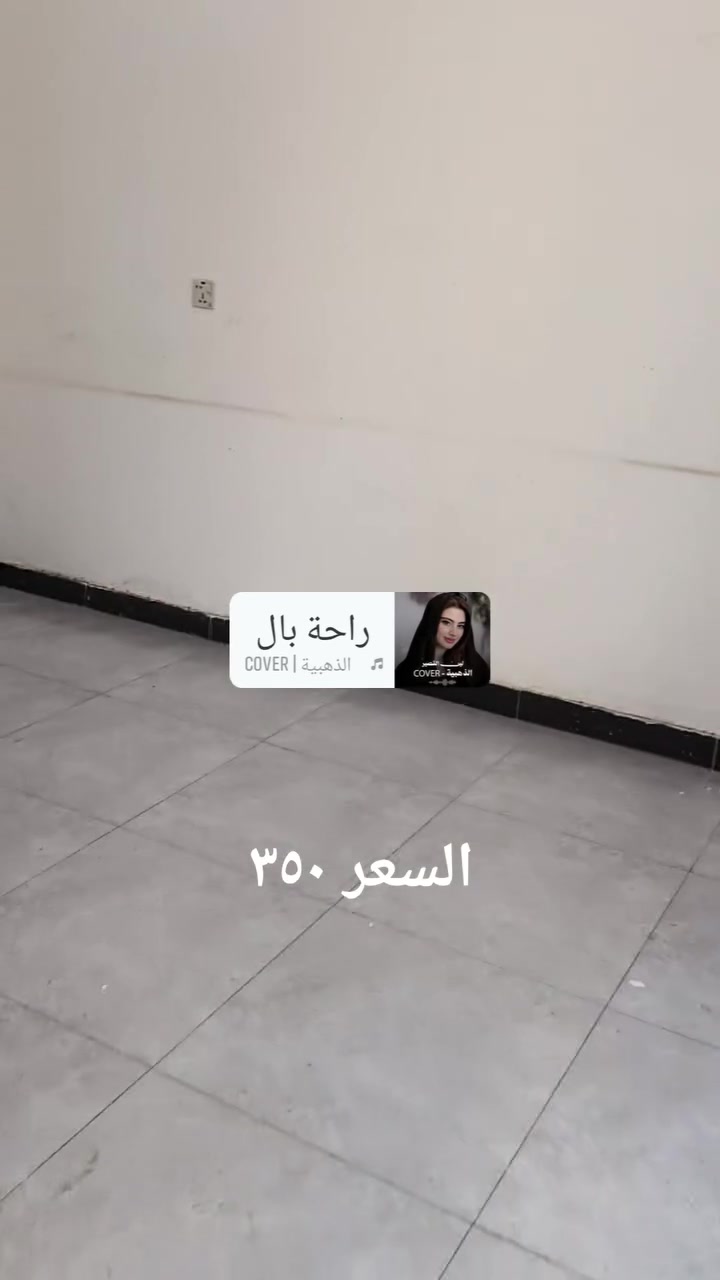 للايجار دارسكن زراعي المساحة ١٠٠متر طابقين 
غرفتين نوم
بغداد الشرطه الخامسه منطقة الدوانم
للاستفسار ابواحمدللوساطه العقارين
***********
