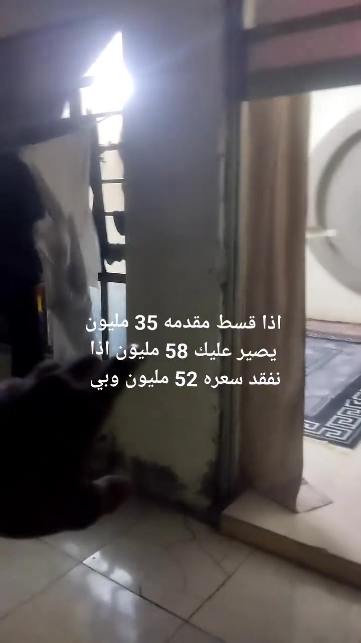 جسر ديالى جامع طه • ١٠٠م • قسط