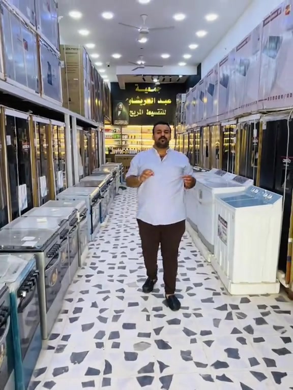 بغداد