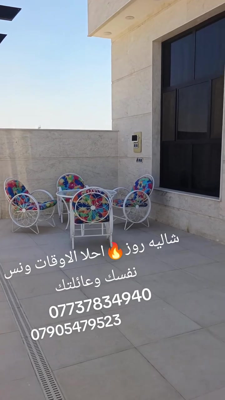 مزرعه ترفيهيه • مسبح كبير • المدائن سلمان باك