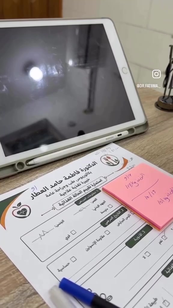 نزل ١٧ كيلو • بدون منحف • الزبيدية