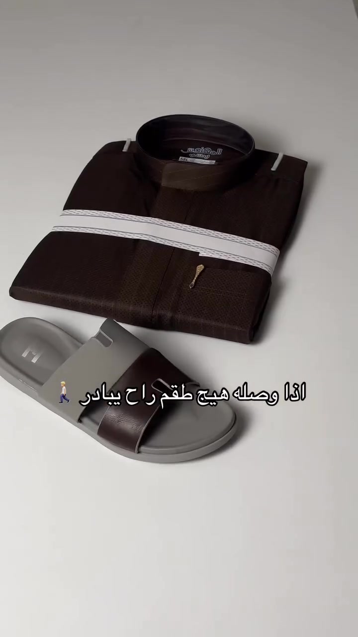 علق تم يوصلك السعر  

——————————
جميع البضائع متوفرة 
زورونا👇🏻👇🏻
الفرع الرئيسي / بغداد الدورة 

يتوفر التوصيل الى جميع المحافظات 

للحجز والاستفسار 
مراسلتنا على واتساب
*********** 

صفحتنا على تك توك 👇

https://www.tiktok.com/@ab_jonid?_t=ZS-90iebByA5FC&_r=1

صفحتنا على الانستقرام 

https://www.instagram.com/f90__d?igsh=ZThnbmdkM2s4OTRq&utm_source=qr

دشاديش #اقمشة #فهدالجبوري_للزي_العربي #محرم #اكسبلور
