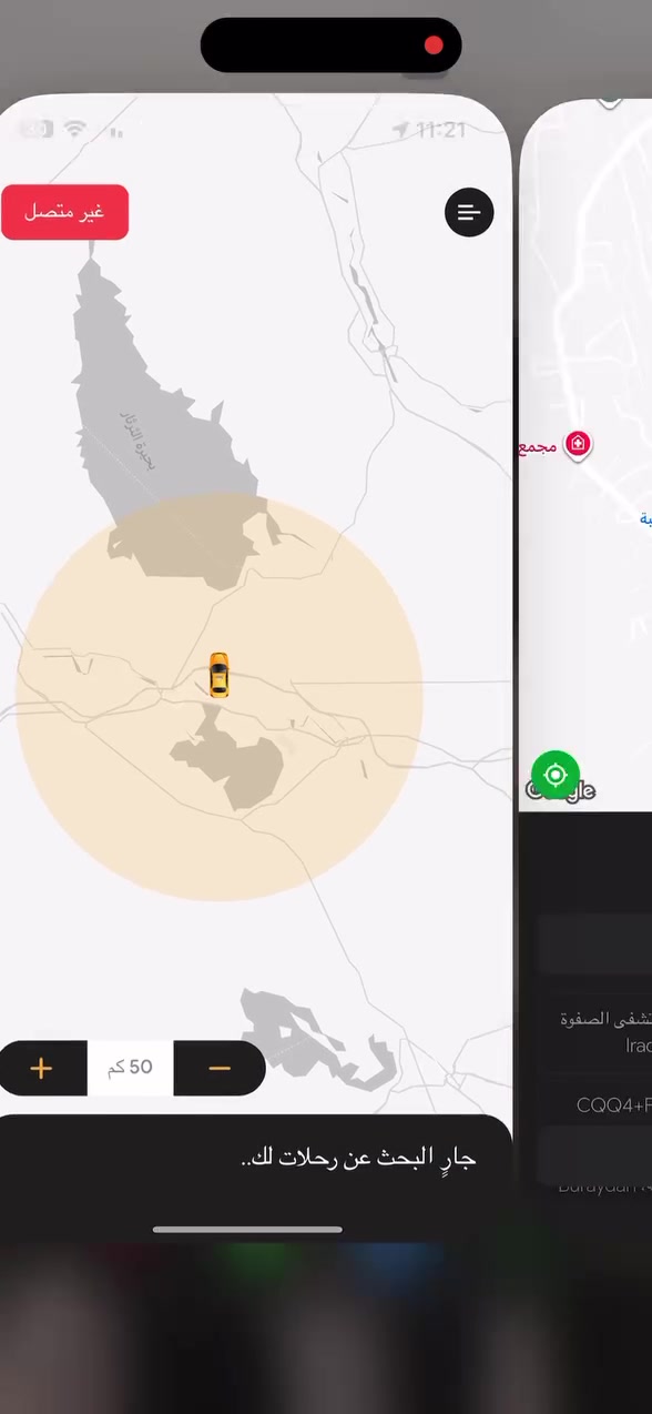 تطبيق تكسي كامل معروض للبيع
تطبيق زبون
تطبيق كابتن
لوحه الادارة
تواصل خاص
***********
