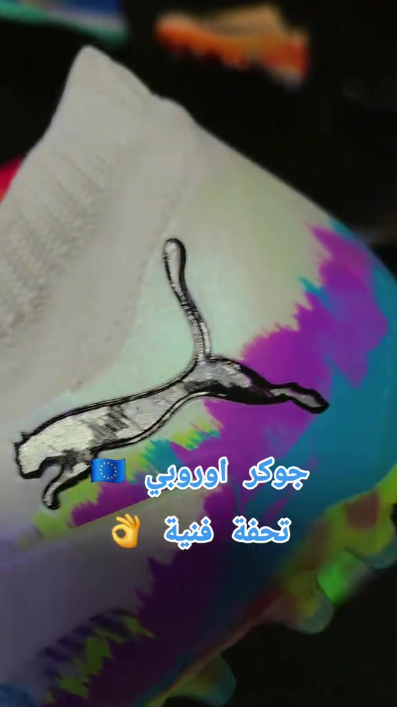 أحذية • كرة قدم • متانة