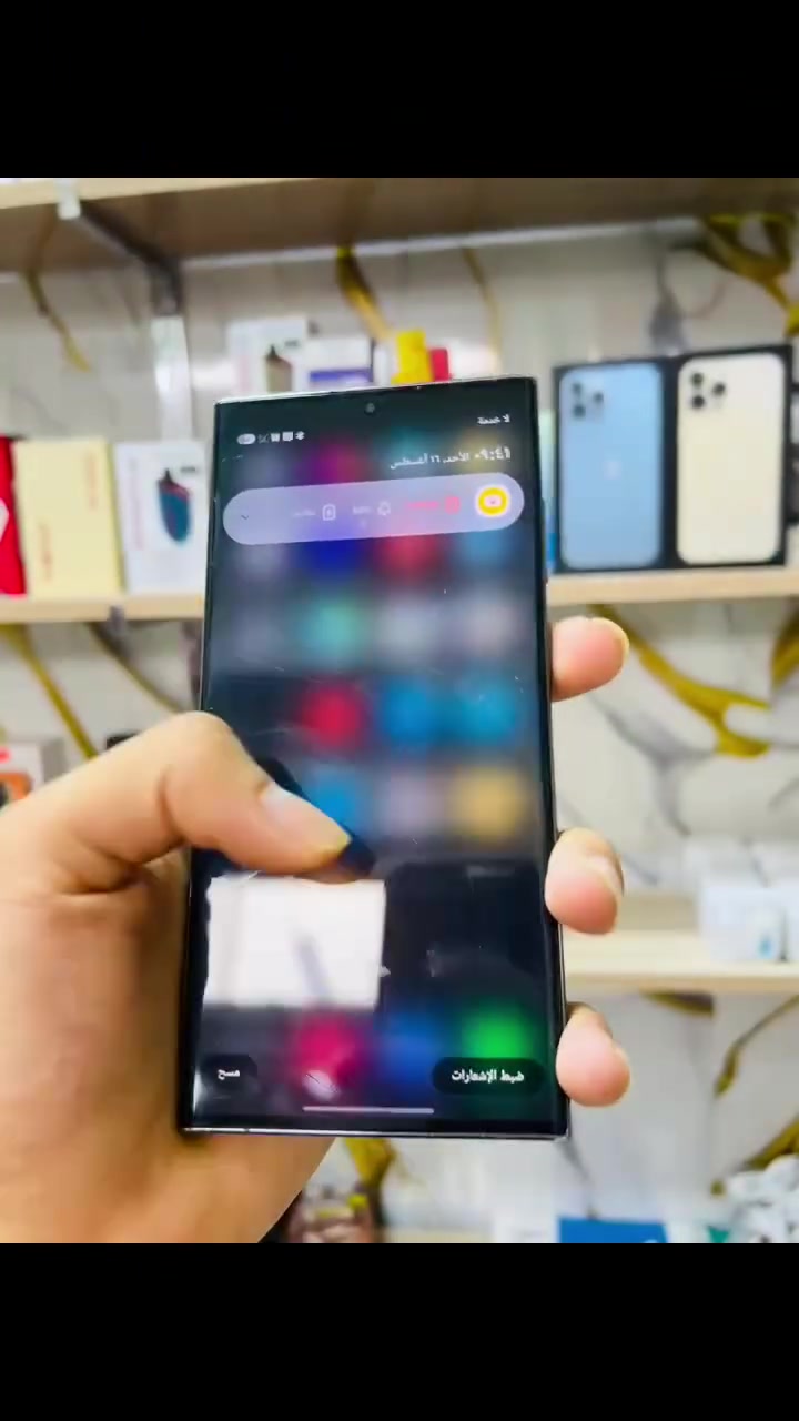 S23 ultra

ضرر كلاس بل شاشه بي فطور

كامل ملحقات وكارتونه

مكتب مرتضى كريم للموبايل
عفك شارع المصورين مقابل كهوه عباس الشيباوي

***********
***********
