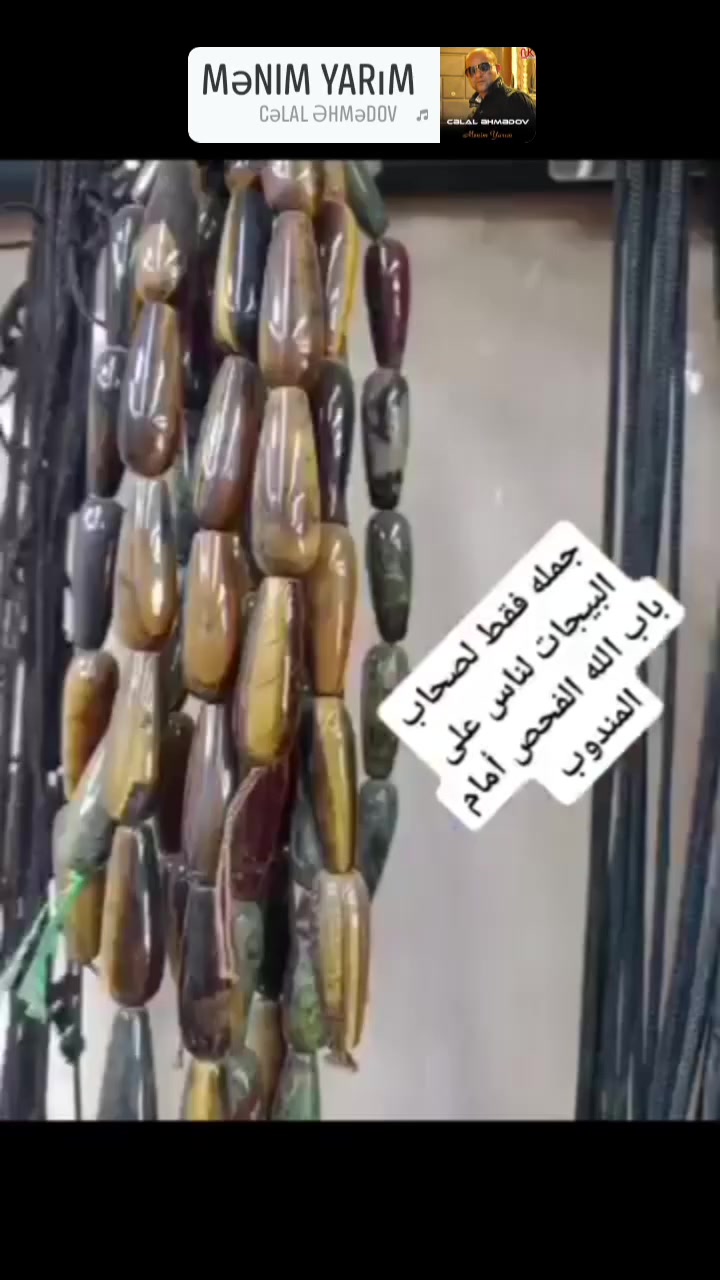 ماكو تفاصيل • اكسسوارات شخصية • للبيع