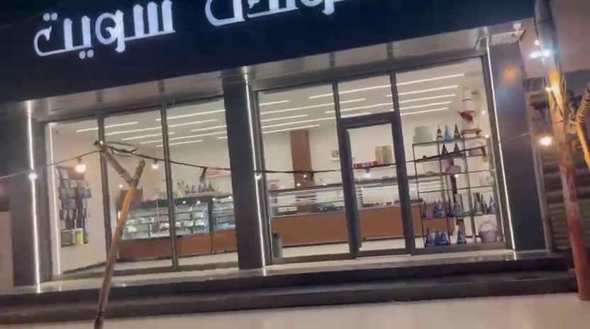 معمل ومعرض • مكمل • كركوك