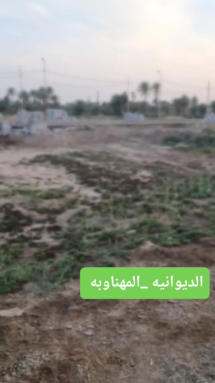 اللهم صل على محمد وال محمد
​للبيع قطعة أرض بمساحة 200 متر مربع، موقع استراتيجي داخل المجمع السكني الحديث والمتكامل الخدمات!
​💰 السعر المطلوب: 13 مليون ونصف
​📐 المواصفات والأبعاد:
• المساحة: 200 متر مربع (واجهة 10 متر × نزال 20 متر).
• الموقع: تقع على شارع كبير وعريض داخل المجمع.
• الخدمات: مجمع مخدوم بالكامل (ماء، كهرباء، شوارع)، جاهزة للبناء فوراً.
​📲 للاستفسار والمعاينة الميدانية:
👨‍💼 محمد أبو خبط: ***********
👨‍💼 أحمد شهيد: ***********
​🏢 مكتب جوهرة المهناوية للعقارات
