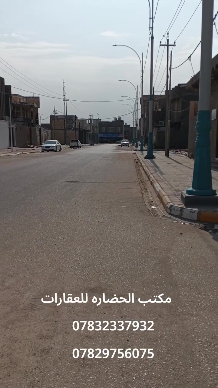 قطعه بل٣٦ • السماوه • حي الحكم