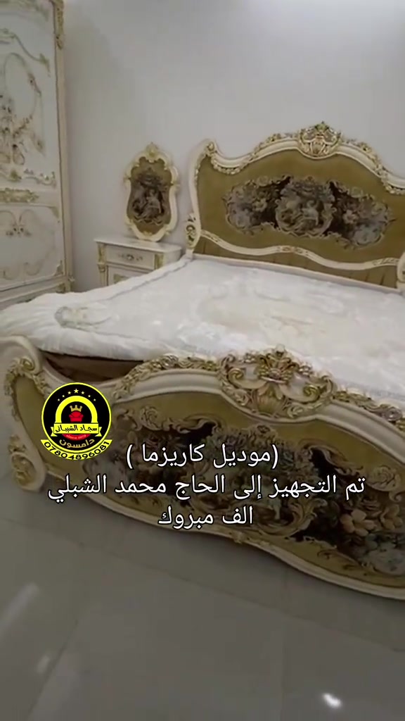 #نجاره عراقيه 🇮🇶درجه اولى #شركة_سجادالشيباني_للأثاث   موبايل 📱 ***********📱***********
