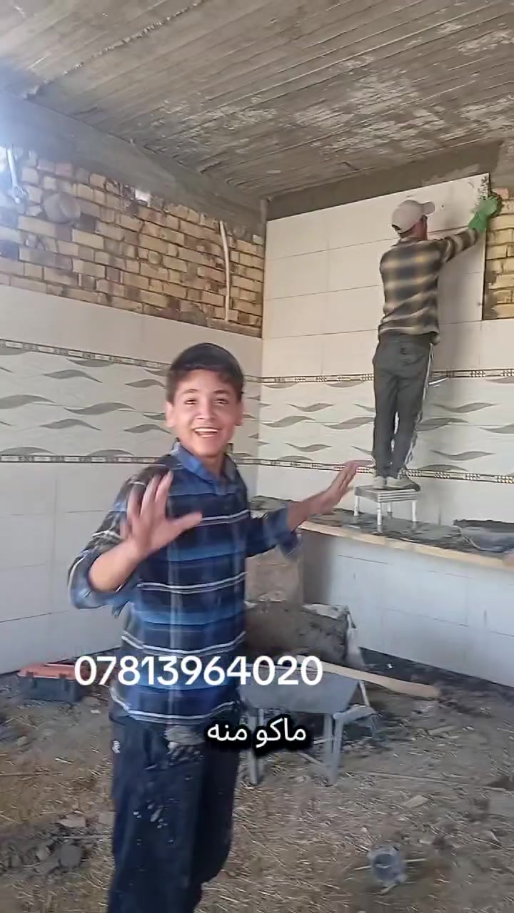 السلام عليكم ورحمه الله وبركاته يوجد لدينا كادر بناء جص بورك سمنت تطبيك سيراميك طتبيك بورسلاين الله شاهد شغل درجه اولى استفسار اتصل على الرقم التالي ***********

