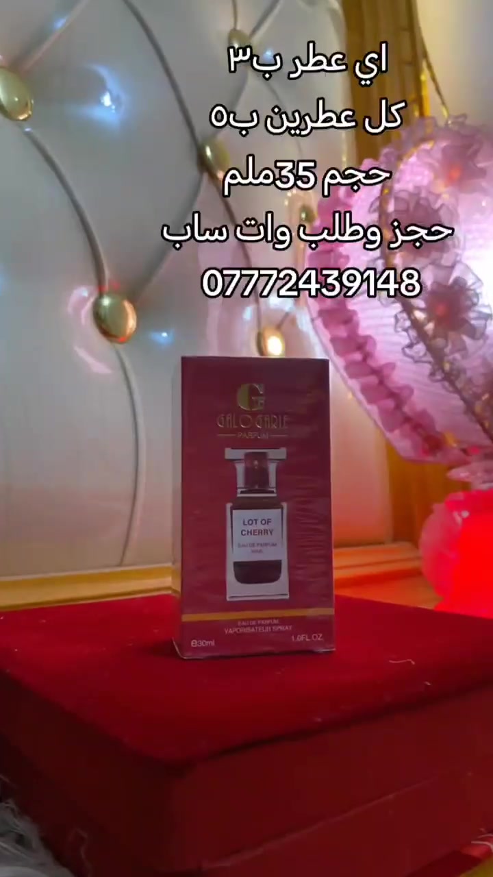حجز • واتساب • انستا