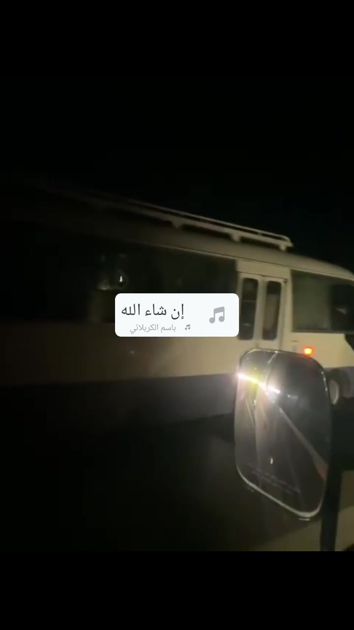 بعونه تعالى نتوكل
خادمكم جعفر الباوي
باجر وره صلاه الضهر 
النجف الاشرف 
وادي السلام
المقبره النموذجيه
سياره كوستر حديثه 
تاخذكم تبريد وترجعكم تبريد
زياره ع راحتكم 
***********
